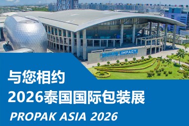 JWELL Machinery আপনাকে থাইল্যান্ডে অনুষ্ঠিতব্য PROPAK ASIA 2026 পরিদর্শনে আন্তরিকভাবে আমন্ত্রণ জানাচ্ছে!